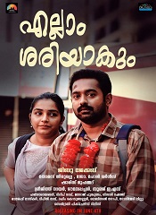 Ellam Sheriyakum (Malayalam)