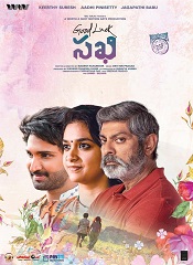 Good Luck Sakhi [Telugu + Tamil + Malayalam]