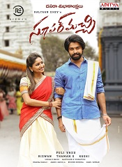 Super Machi (Telugu)