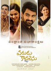 Varudu Kaavalenu (Telugu)