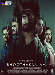 Bhoothakaalam [Telugu + Tamil + Kannada + Malayalam]