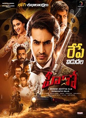 Hero (Telugu)