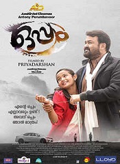 Oppam (Hindi)