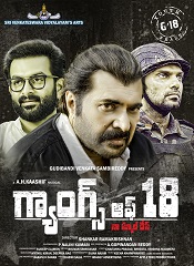 Gangs of 18 (Telugu)