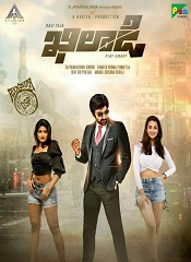 Ravi Teja’s Khiladi (Telugu)