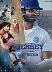 Jersey (Hindi)