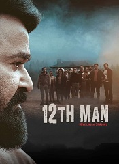 12th Man (Malayalam)