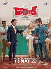 College Don (Telugu)