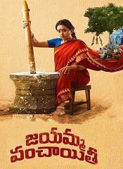 Jayamma Panchayathi (Telugu)