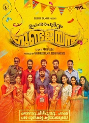 Upacharapoorvam Gunda Jayan (Malayalam)