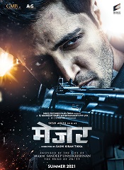 Major (Hindi)