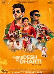 Mere Desh Ki Dharti (Hindi)