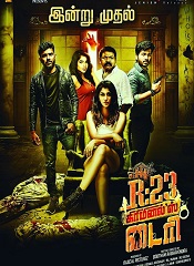 R23 Criminals Diary (Tamil)