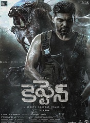 Captain (Telugu)