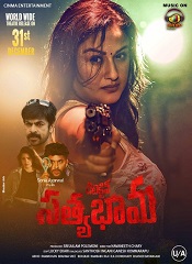 Detective Sathyabhama (Telugu)