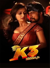 K3 Kotikokkadu [Telugu (HQ Line)]