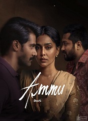 Ammu (Telugu)