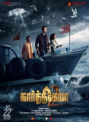 Karthikeya 2 (Tamil)