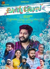 Lal Jose (Malayalam)