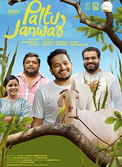 Palthu Janwar [Telugu + Tamil + Hindi + Malayalam]