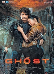 The Ghost (Telugu)