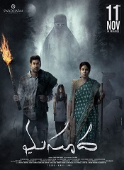 Masooda (Telugu)