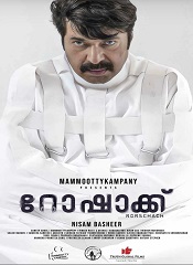 Rorschach (Malayalam)