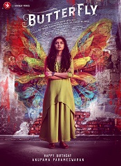 Butterfly (Telugu)