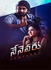 Nenevaru (Telugu)