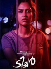 The Teacher (Malayalam)