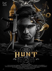 Hunt (Telugu)