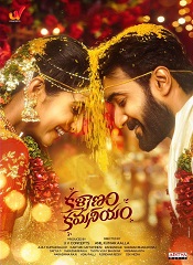 Kalyanam Kamaneeyam (Telugu)