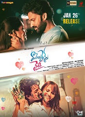 Valentines Night (Telugu)