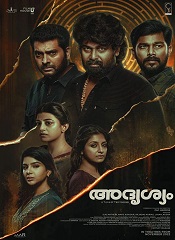 Adrishyam (Malayalam)