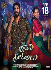 Sridevi Shoban Babu (Telugu)