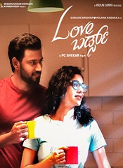 Love Birds (Kannada)