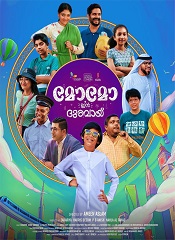 Momo in Dubai (Malayalam)