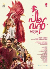 Poovan (Malayalam)