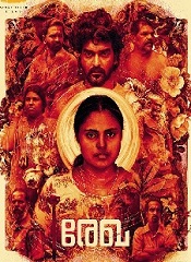 Rekha (Malayalam)