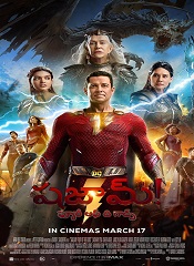 Shazam 2 (Telugu)