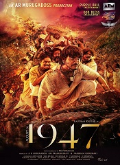 August 16 1947 (Hindi)