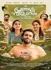 Pranaya Vilasam (Malayalam)