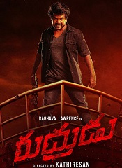 Rudhrudu (Telugu)