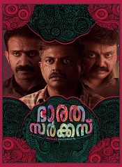 Bharatha Circus (Malayalam)