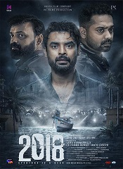 2018 (Malayalam)