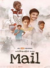 Mail (Tamil)