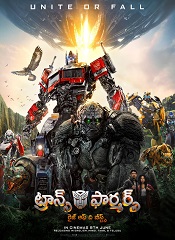 Transformers: Rise of the Beasts (Telugu)