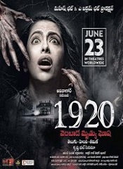 1920: Horrors of the Heart (Telugu)