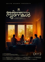 Aayirathonnu Nunakal (Malayalam)