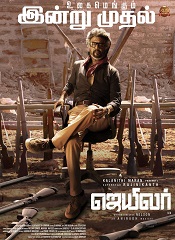 Jailer (Tamil)